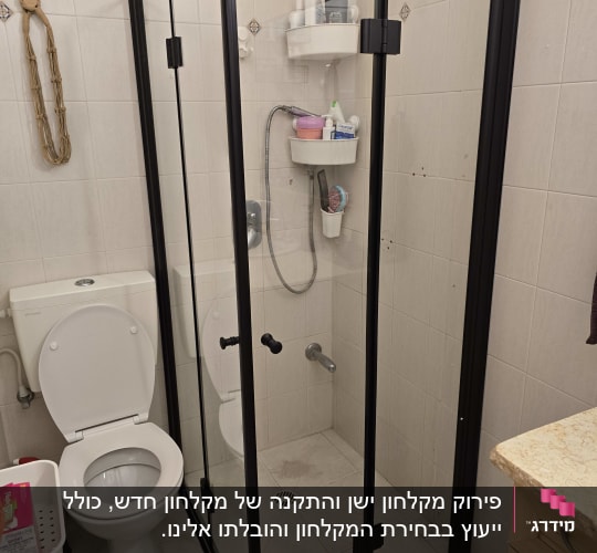 מקלחון זכוכית עם מדפים ומוצרי רחצה בחדר אמבטיה